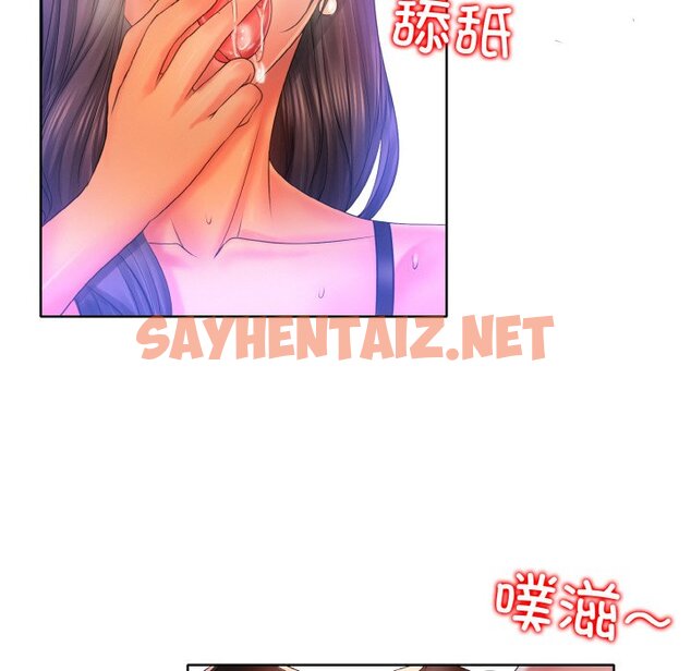 查看漫画一杆入洞/一桿進洞 - 第3話 - sayhentaiz.net中的1468567图片