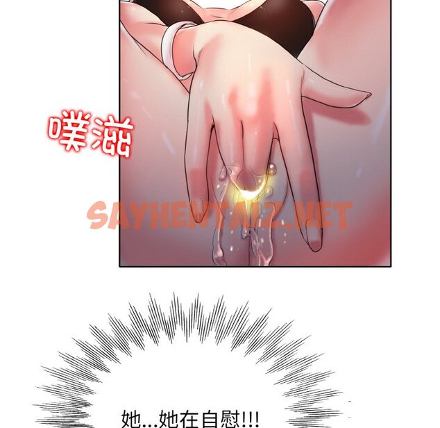 查看漫画一杆入洞/一桿進洞 - 第3話 - sayhentaiz.net中的1468568图片