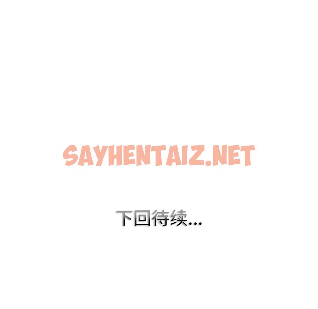 查看漫画一杆入洞/一桿進洞 - 第3話 - sayhentaiz.net中的1468572图片