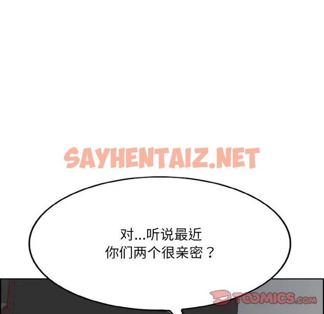 查看漫画一杆入洞/一桿進洞 - 第30話 - sayhentaiz.net中的2008693图片