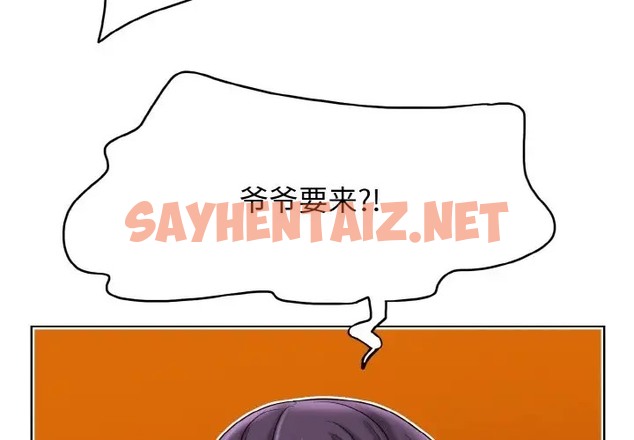 查看漫画一杆入洞/一桿進洞 - 第31話 - sayhentaiz.net中的2031117图片