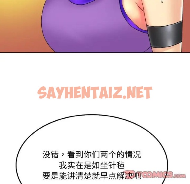 查看漫画一杆入洞/一桿進洞 - 第31話 - sayhentaiz.net中的2031212图片