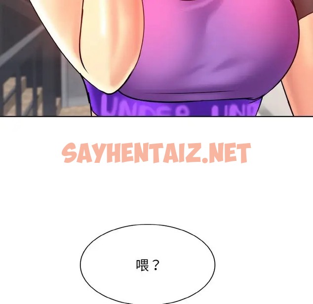 查看漫画一杆入洞/一桿進洞 - 第31話 - sayhentaiz.net中的2031238图片