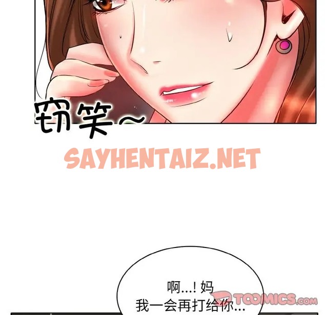 查看漫画一杆入洞/一桿進洞 - 第32話 - sayhentaiz.net中的2055730图片