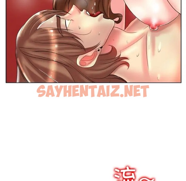 查看漫画一杆入洞/一桿進洞 - 第33話 - sayhentaiz.net中的2074650图片