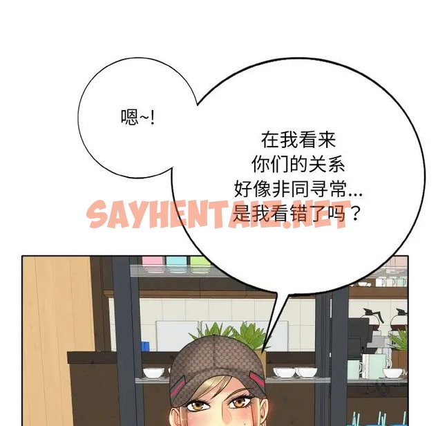 查看漫画一杆入洞/一桿進洞 - 第33話 - sayhentaiz.net中的2074712图片