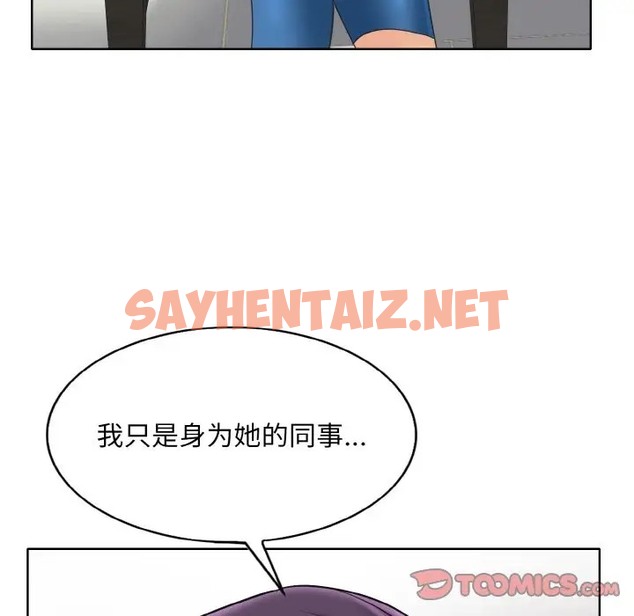 查看漫画一杆入洞/一桿進洞 - 第33話 - sayhentaiz.net中的2074714图片