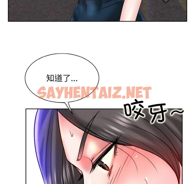 查看漫画一杆入洞/一桿進洞 - 第34話 - sayhentaiz.net中的2123111图片