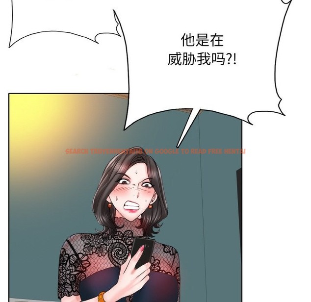 查看漫画一杆入洞/一桿進洞 - 第35話 - tymanga.com中的2149645图片