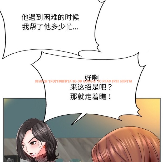查看漫画一杆入洞/一桿進洞 - 第35話 - tymanga.com中的2149648图片