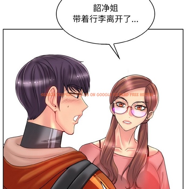 查看漫画一杆入洞/一桿進洞 - 第35話 - tymanga.com中的2149657图片