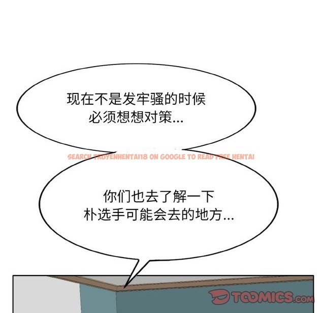 查看漫画一杆入洞/一桿進洞 - 第35話 - tymanga.com中的2149662图片