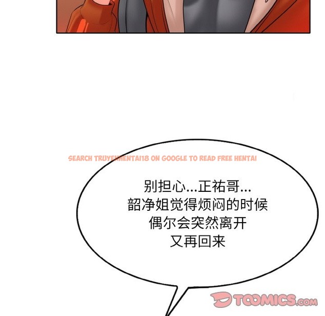 查看漫画一杆入洞/一桿進洞 - 第35話 - tymanga.com中的2149674图片