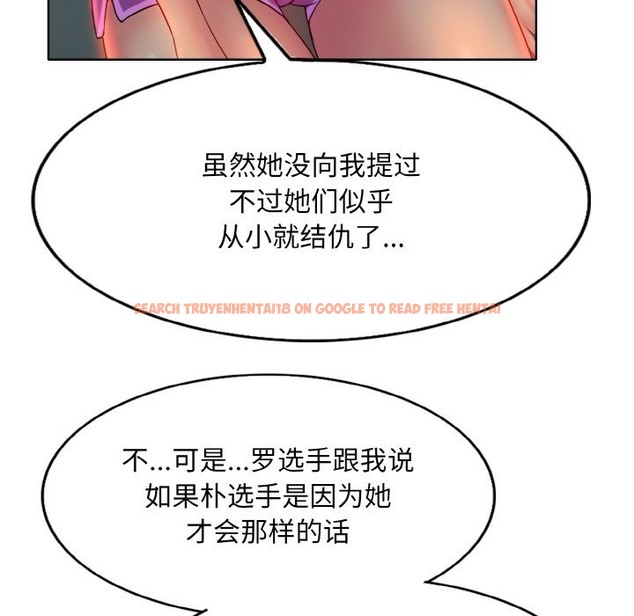 查看漫画一杆入洞/一桿進洞 - 第35話 - tymanga.com中的2149682图片