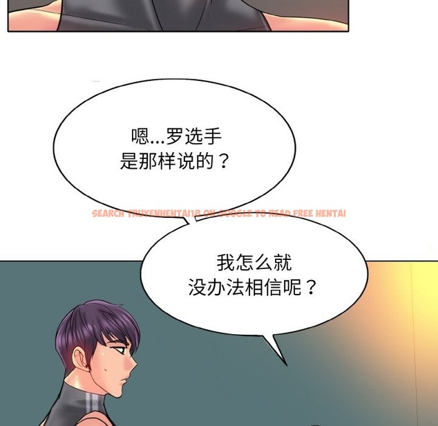 查看漫画一杆入洞/一桿進洞 - 第35話 - tymanga.com中的2149684图片
