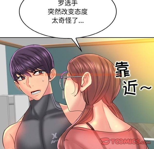查看漫画一杆入洞/一桿進洞 - 第35話 - tymanga.com中的2149686图片