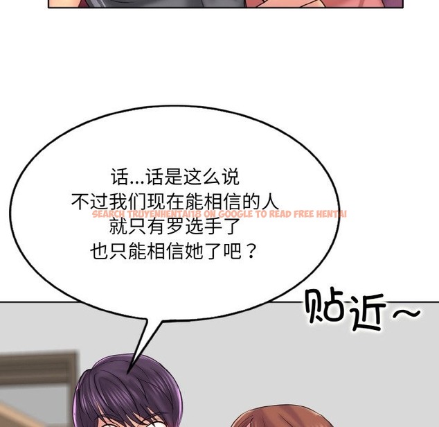 查看漫画一杆入洞/一桿進洞 - 第35話 - tymanga.com中的2149690图片
