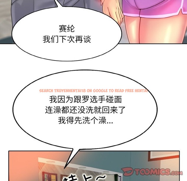 查看漫画一杆入洞/一桿進洞 - 第35話 - tymanga.com中的2149692图片