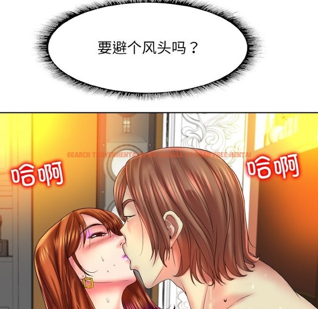 查看漫画一杆入洞/一桿進洞 - 第35話 - tymanga.com中的2149705图片