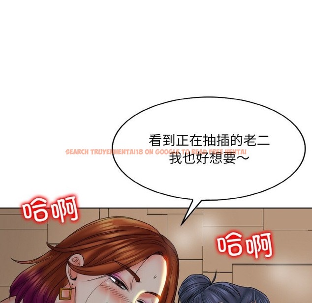 查看漫画一杆入洞/一桿進洞 - 第35話 - tymanga.com中的2149721图片
