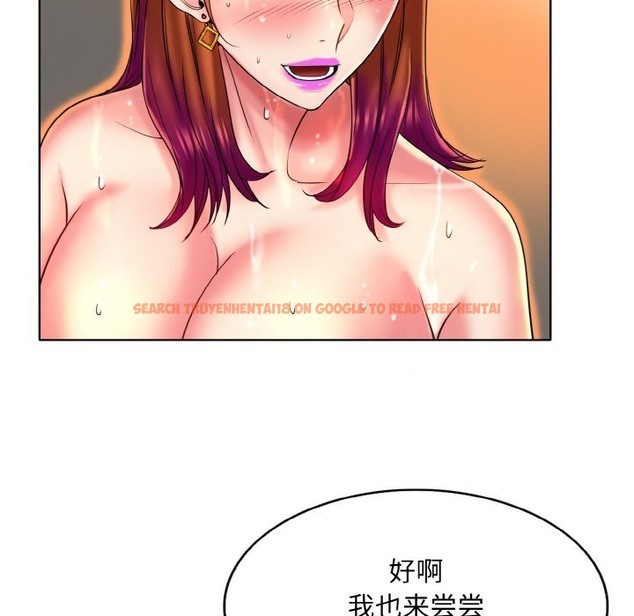 查看漫画一杆入洞/一桿進洞 - 第35話 - tymanga.com中的2149732图片