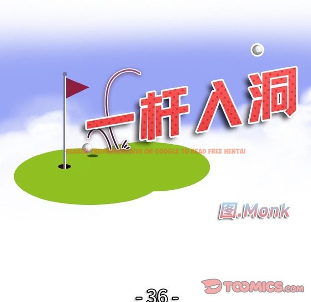 查看漫画一杆入洞/一桿進洞 - 第36話 - tymanga.com中的2336581图片