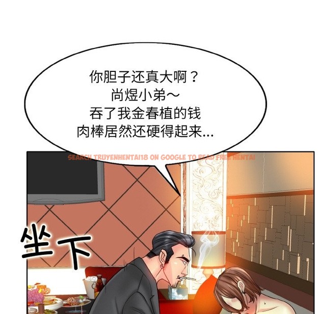 查看漫画一杆入洞/一桿進洞 - 第36話 - tymanga.com中的2336592图片