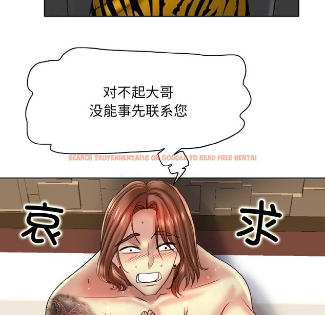 查看漫画一杆入洞/一桿進洞 - 第36話 - tymanga.com中的2336595图片