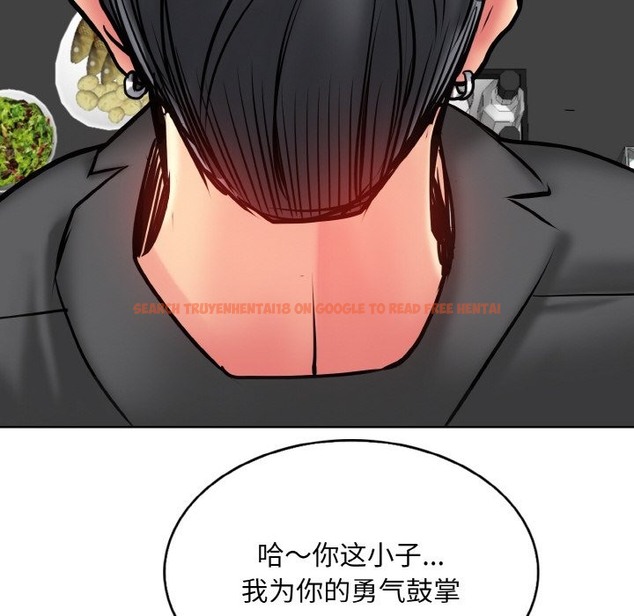 查看漫画一杆入洞/一桿進洞 - 第36話 - tymanga.com中的2336597图片