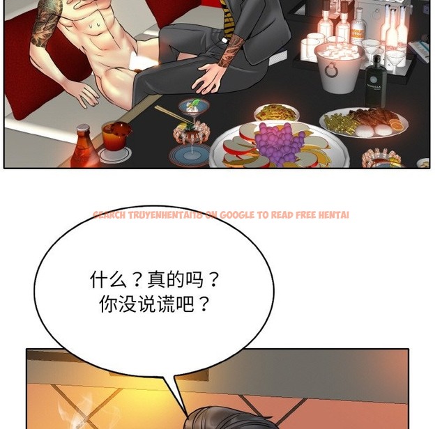 查看漫画一杆入洞/一桿進洞 - 第36話 - tymanga.com中的2336608图片