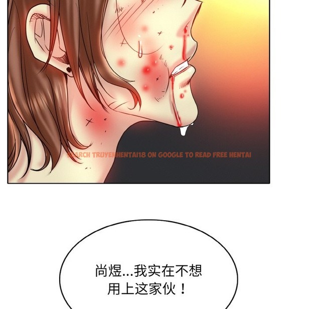 查看漫画一杆入洞/一桿進洞 - 第36話 - tymanga.com中的2336612图片
