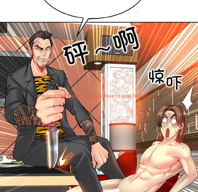 查看漫画一杆入洞/一桿進洞 - 第36話 - tymanga.com中的2336613图片