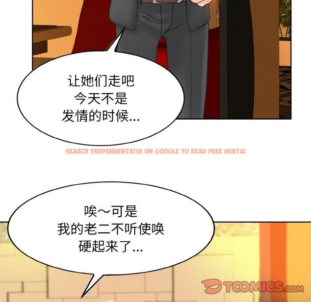 查看漫画一杆入洞/一桿進洞 - 第36話 - tymanga.com中的2336623图片