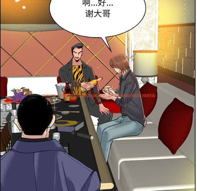 查看漫画一杆入洞/一桿進洞 - 第36話 - tymanga.com中的2336630图片