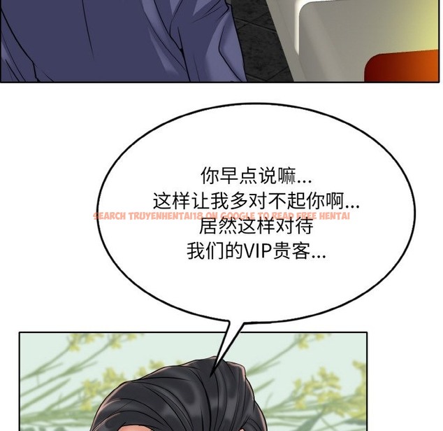 查看漫画一杆入洞/一桿進洞 - 第36話 - tymanga.com中的2336631图片