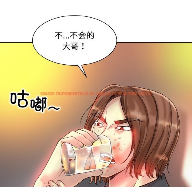 查看漫画一杆入洞/一桿進洞 - 第36話 - tymanga.com中的2336633图片