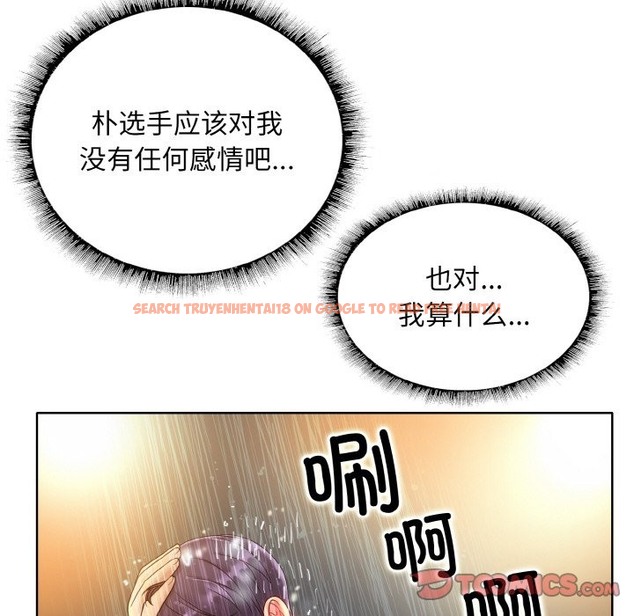 查看漫画一杆入洞/一桿進洞 - 第36話 - tymanga.com中的2336641图片