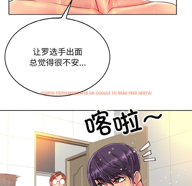 查看漫画一杆入洞/一桿進洞 - 第36話 - tymanga.com中的2336645图片