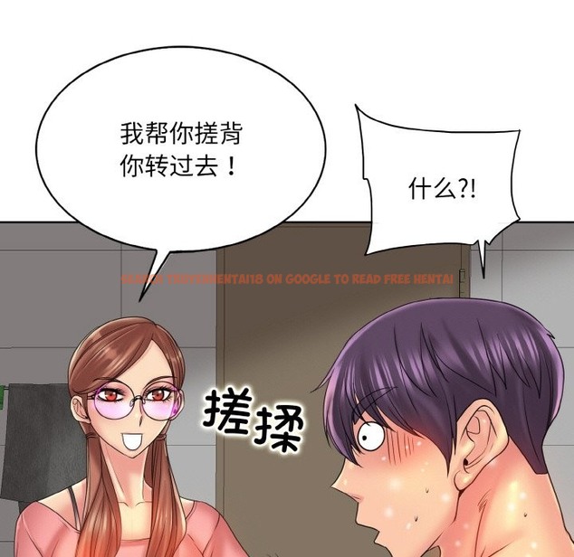 查看漫画一杆入洞/一桿進洞 - 第36話 - tymanga.com中的2336650图片