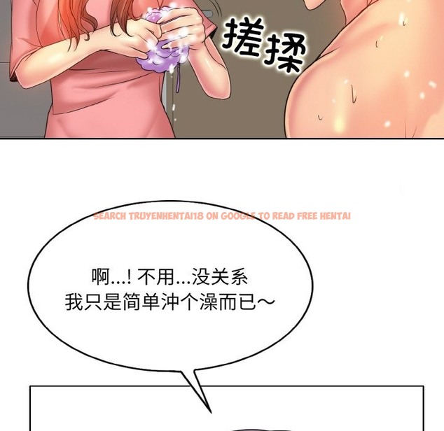 查看漫画一杆入洞/一桿進洞 - 第36話 - tymanga.com中的2336651图片