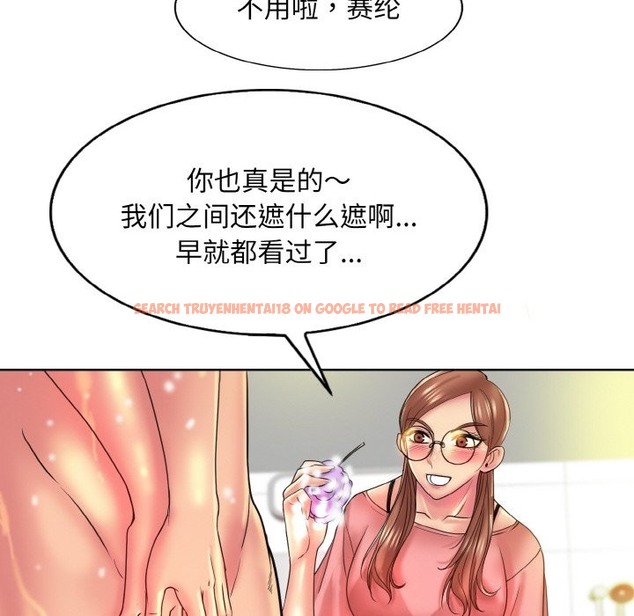 查看漫画一杆入洞/一桿進洞 - 第36話 - tymanga.com中的2336655图片