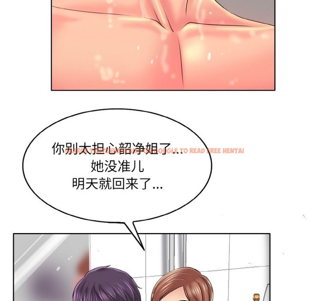 查看漫画一杆入洞/一桿進洞 - 第36話 - tymanga.com中的2336661图片