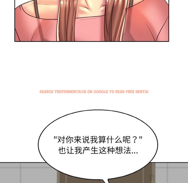 查看漫画一杆入洞/一桿進洞 - 第36話 - tymanga.com中的2336667图片