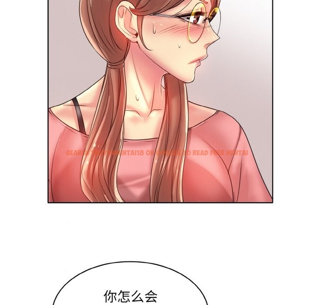 查看漫画一杆入洞/一桿進洞 - 第36話 - tymanga.com中的2336670图片