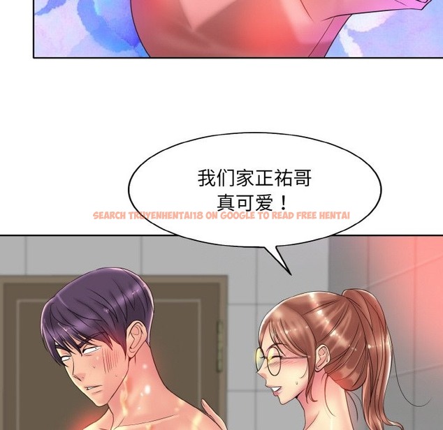 查看漫画一杆入洞/一桿進洞 - 第36話 - tymanga.com中的2336681图片