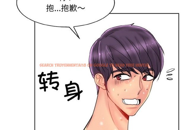 查看漫画一杆入洞/一桿進洞 - 第37話 - tymanga.com中的2503731图片