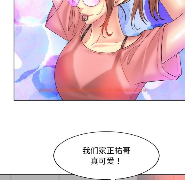 查看漫画一杆入洞/一桿進洞 - 第37話 - tymanga.com中的2503733图片