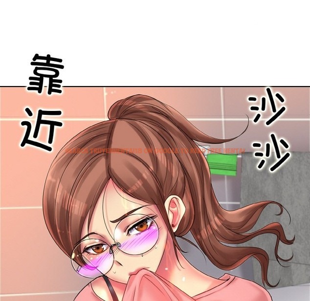 查看漫画一杆入洞/一桿進洞 - 第37話 - tymanga.com中的2503746图片