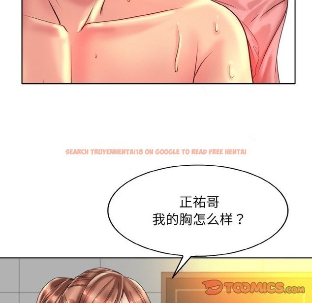 查看漫画一杆入洞/一桿進洞 - 第37話 - tymanga.com中的2503753图片