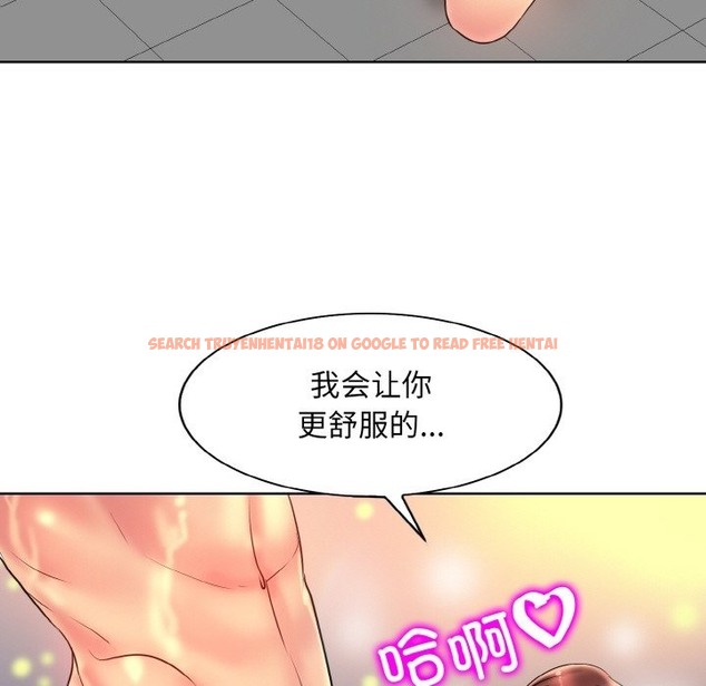 查看漫画一杆入洞/一桿進洞 - 第37話 - tymanga.com中的2503784图片